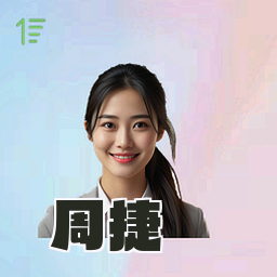 周捷